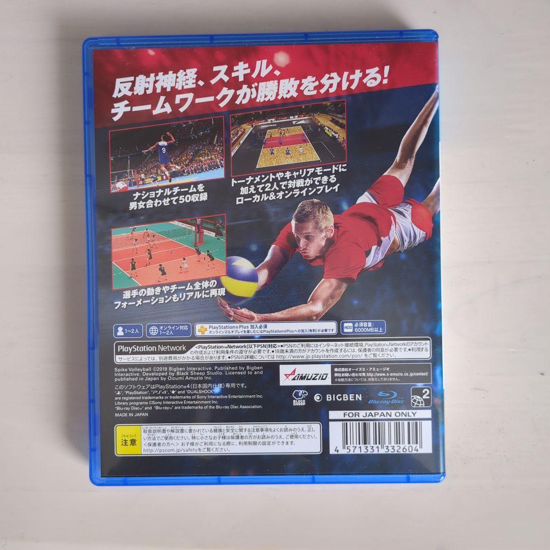 Spike Volleyball PlayStation4 PS4 Game Used From Japan 126568011725