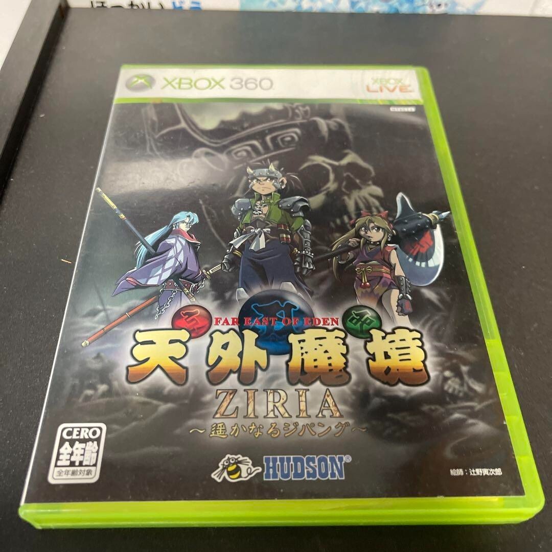 Far East of Eden Ziria Tales Distant Jipang Xbox 360 Game