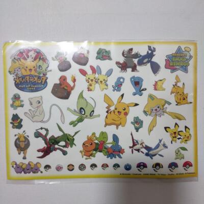 レア 未開封 未使用 2005 Pokemon The Park LP】Pokemon The Park 2005 Sticker Holo / Pikachu & Friends