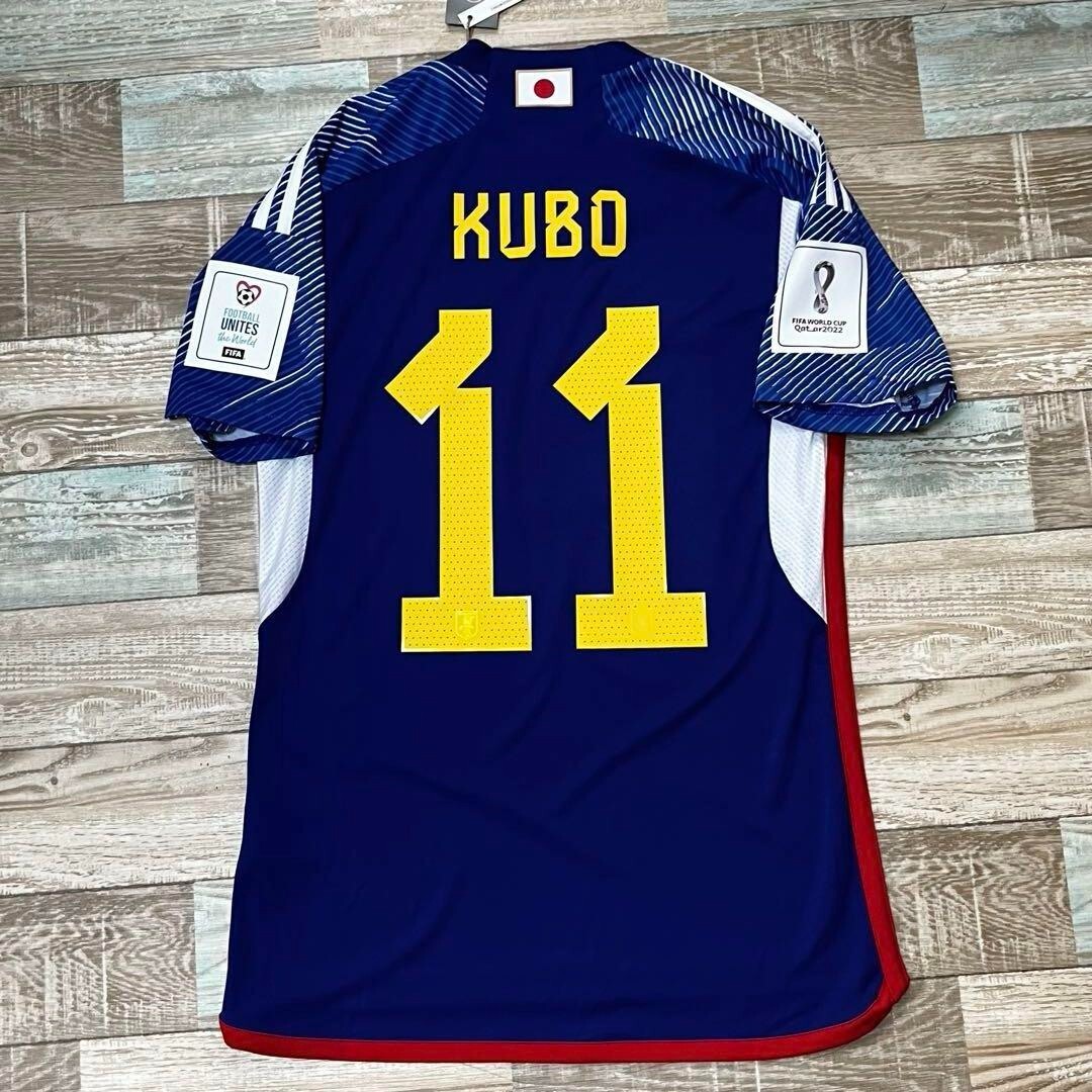 Adidas Japan Kubo 2022 World Cup Match Germany Home Jersey