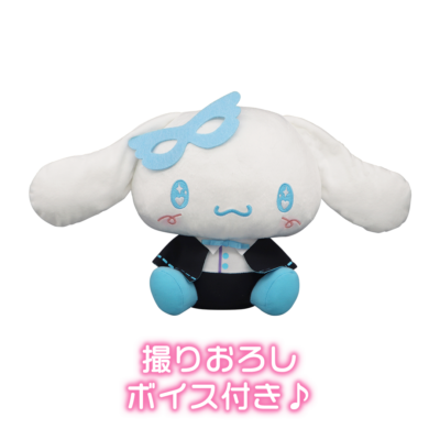 Furyu cinnamoroll sale