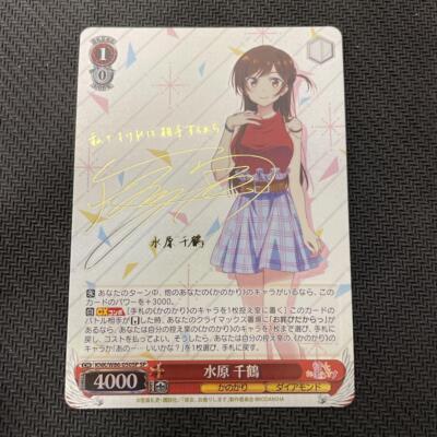 chizuru MizuharaオリジナルA４ポスター1枚/KGブロマイド12枚 chizuru MizuharaオリジナルA4ポスター1枚/KGブロマイド12枚