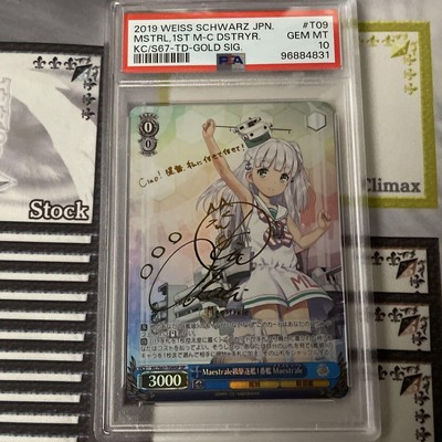 PSA10 琴里 TD SP 狂三 SP PSA10 Incubus' Temptation Kurumi SR Weiss Schwarz GEM MINT