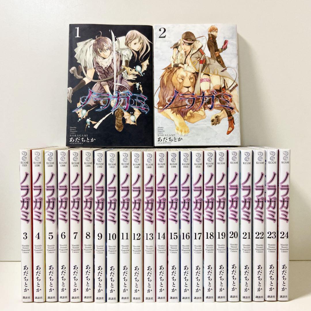 漫画　ノラガミ　1〜24巻＋α ノラガミ（1）』（あだち とか）｜講談社