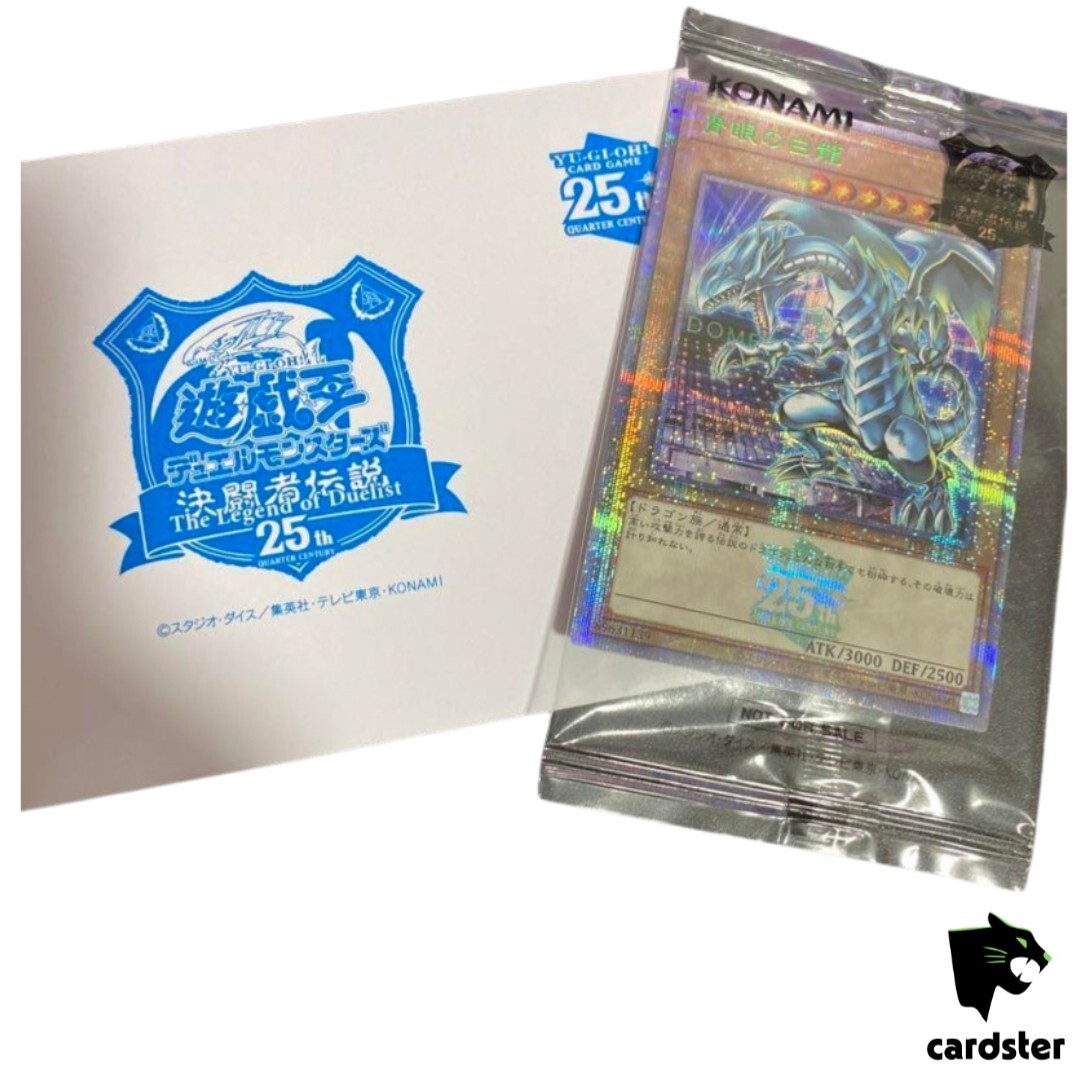遊戯王OCG デュエルモンスターズ YuGiOh Blue Eyes White Dragon 25th Yu-Gi-Oh! 25th Anniversary Blue-Eyes White Dragon Ukiyoe