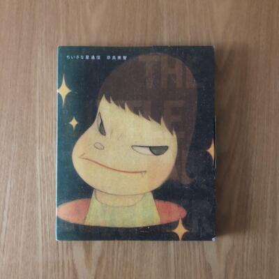 Yoshitomo Nara ART Fanbookk Little Star Dweller W / Poster Book Japan