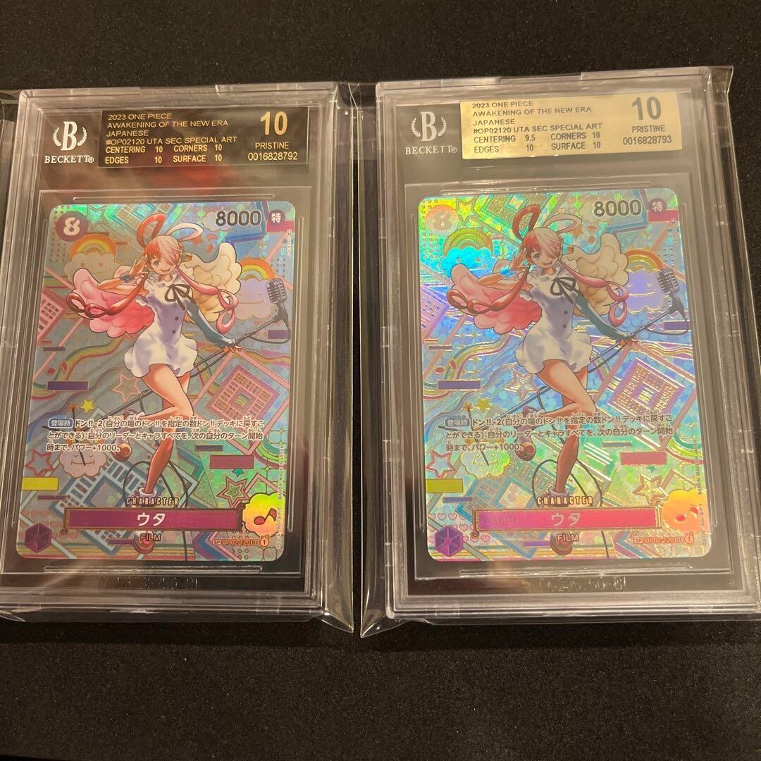 【BGS 10 ゴールドラベル】若葉 ヒナタ SP サイン カード bg404 s-l400.jpg