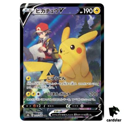 ポケモン - かとちゃま 33BOX Part2 Red s (Ash Ketchum) Pikachu V CSR 222/184 Pokemon VMAX