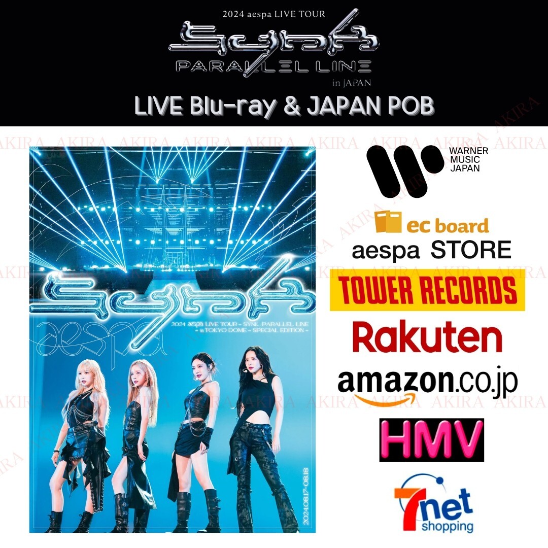 aespa - aespa SYNK HYPER LINE 日本公演　ライブ　Blu-ray aespa LIVE TOUR 2023 SYNK HYPER LINE in JAPAN Special