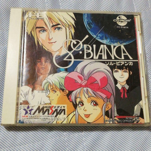 SOLBIANCA ソルビアンカ　DVD　1990、1991年作品　レア Amazon.co.jp: 太陽の船 ソルビアンカ 〈期間限定生産〉 [DVD