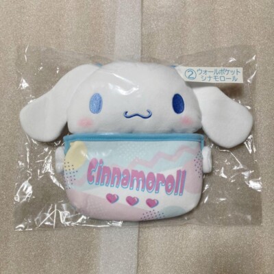 Sanrio Characters Atari Kuji Wall Pocket Cinnamoroll