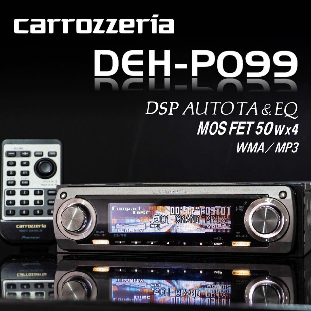 M*n様 carrozzeria DSP ラジオチューナー 000000009551_8wBTevu.jpg