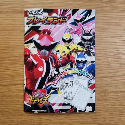 Seika Playland Bustaro Sentai Don Brothers