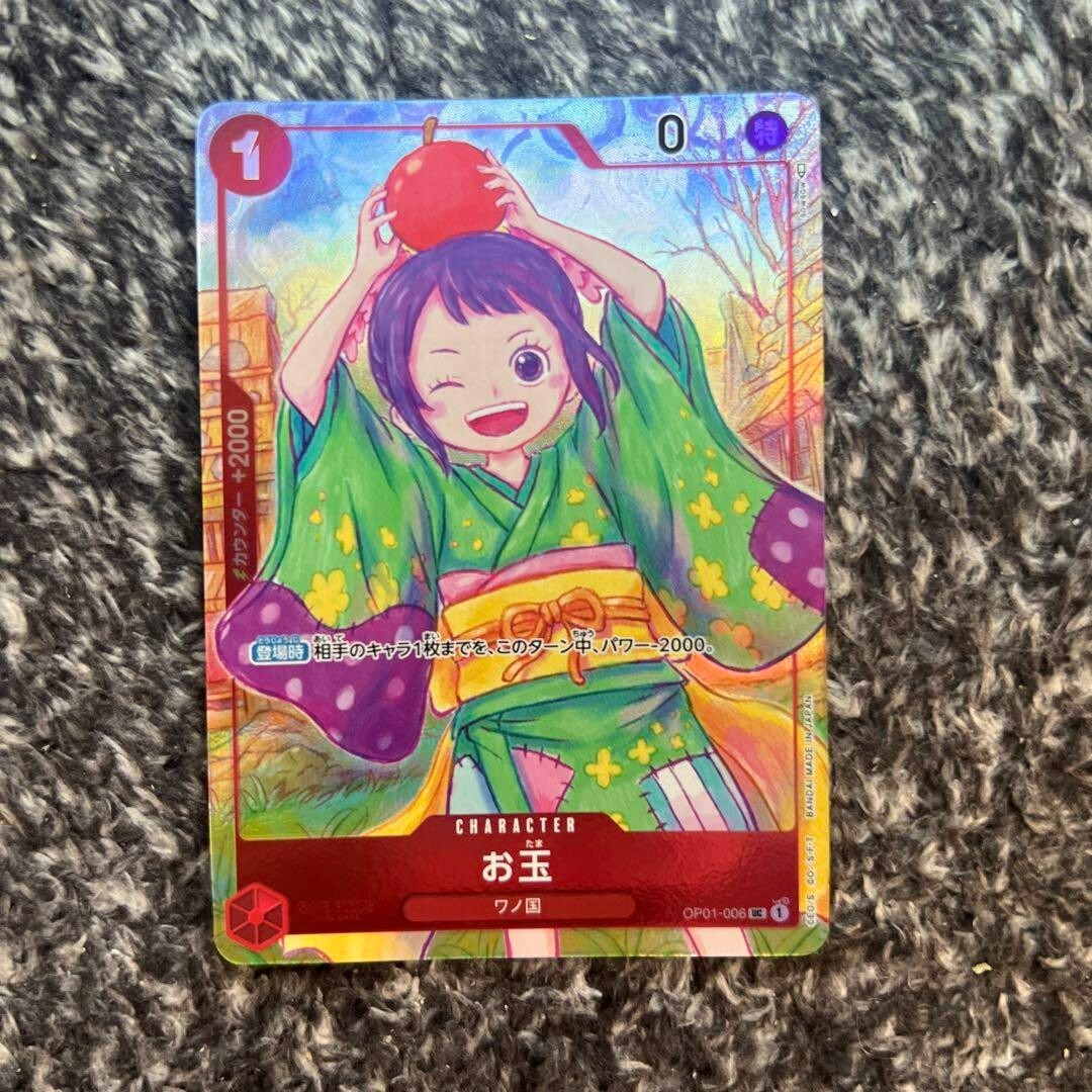 One Piece Card Otama 1st ANNIVERSARY SET OP01 - 006 promo