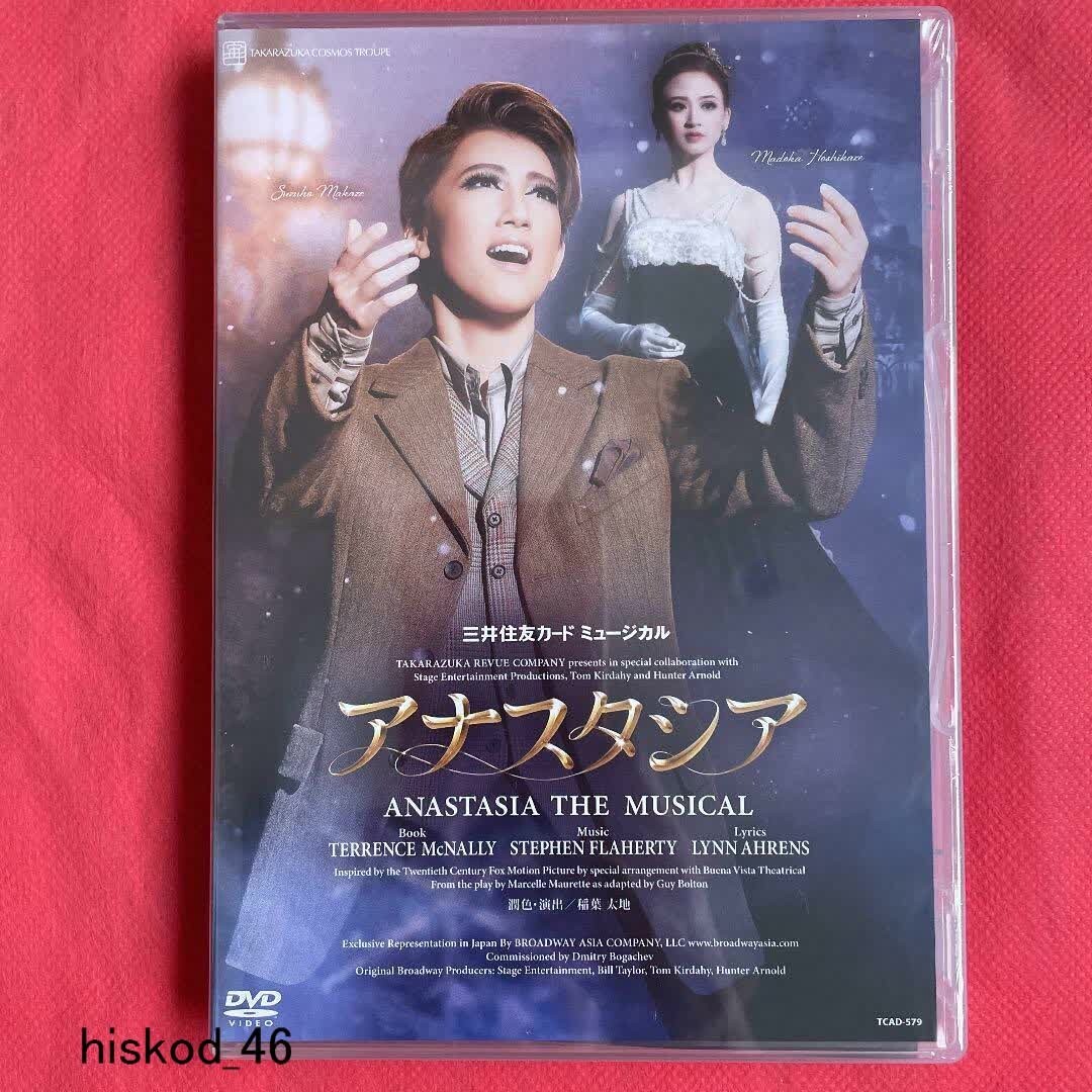 ミュージック Japan's Best for 2009 DVD $_57.JPG?set_id=880000500F