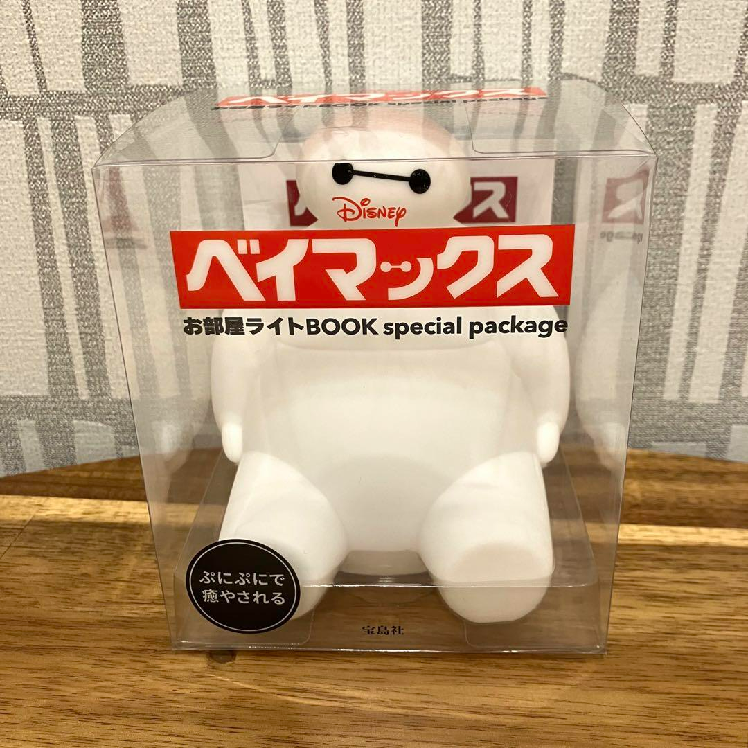 ベイマックス　ライト Amazon.co.jp : ルームライト ベイマックス 電池式 『東京