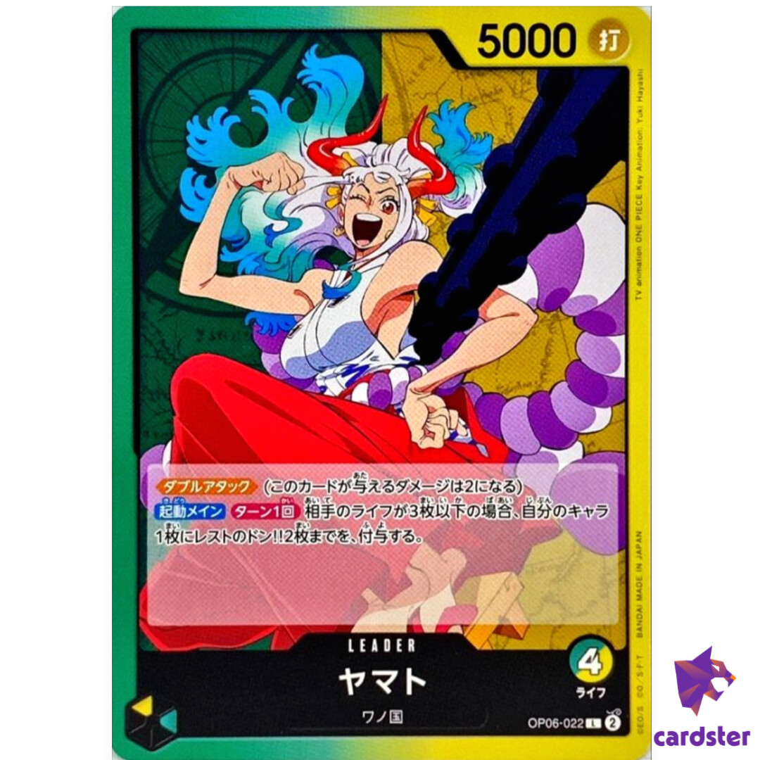 ζζ ワンピースカード ヤマト OP06-022L Amazon.co.jp: ワンピースカードゲーム 双璧の覇者 ヤマト OP06