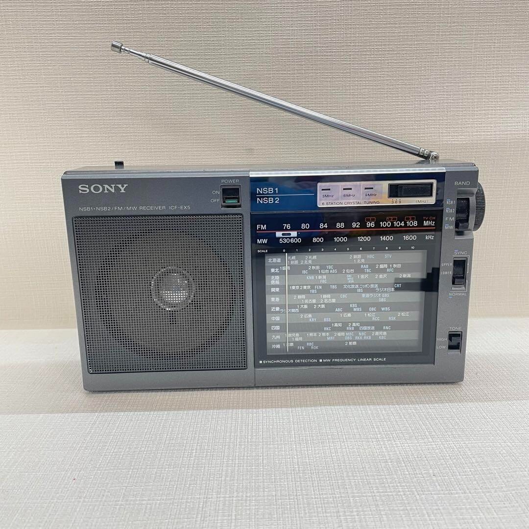 SONY ICF-EX5 FM/AM/NSB(短波) 4バンドラジオ $_57.JPG?set_id=880000500F