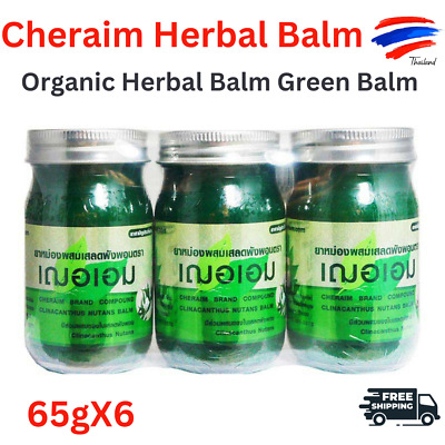 Cheraim Clinacanthus nutans Organic Herbal Balm Green Balm 65gX6