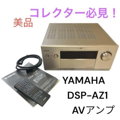 YAMAHA DSP-AZ1 AV amplifier body Yamaha Good condition