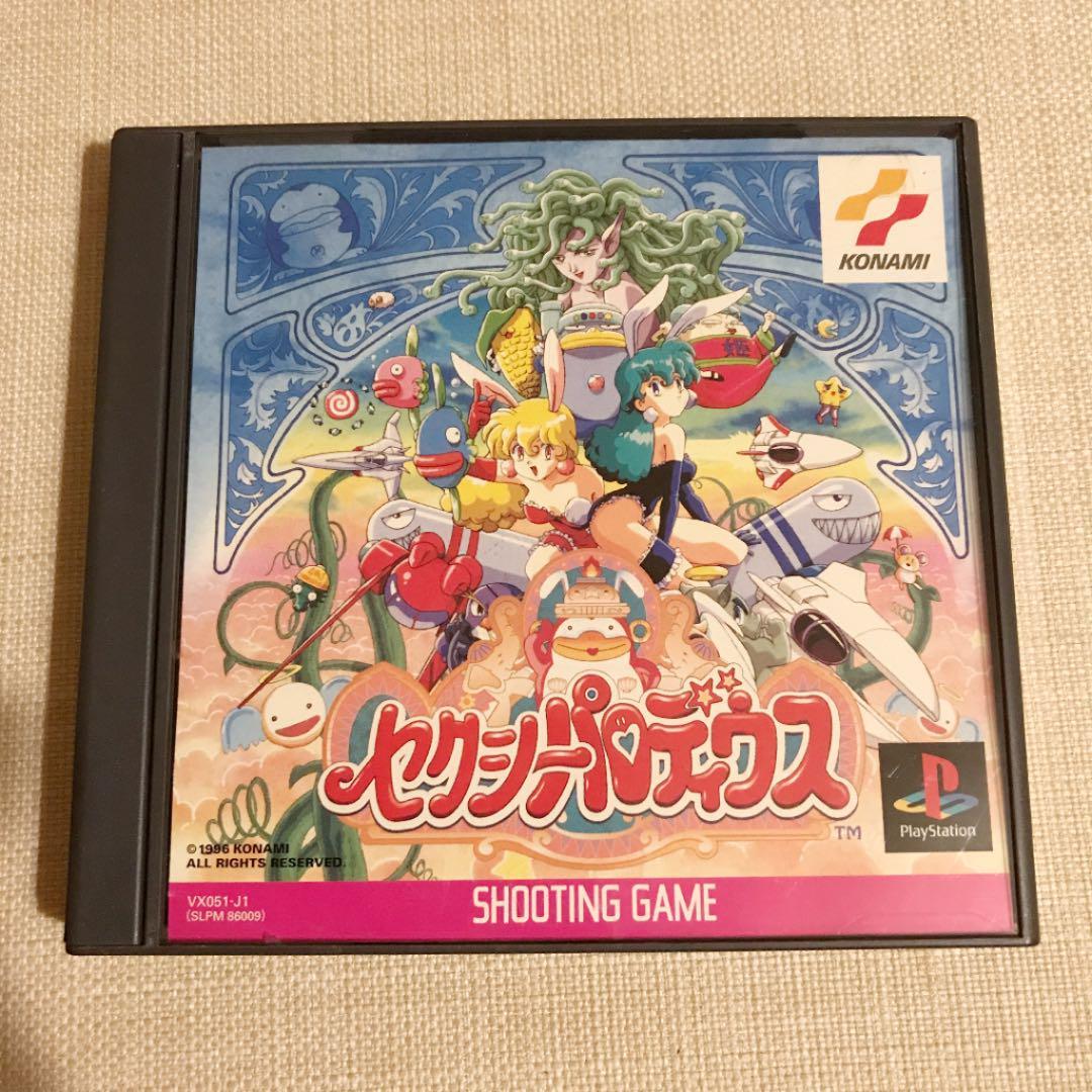 PlayStation1/プレイステーション1/プレステ1/PS1 KONAMI コナミ セクシーパロディウス ソフト/■ Amazon | セクシーパロディウス | ゲームソフト