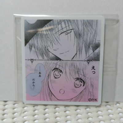 9 Shugo Chara Trading Original Panel Sticker