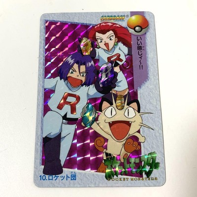 Pokemon Card-dass Team Rocket nintendo Creators Gameflake bandai 1998 No.10