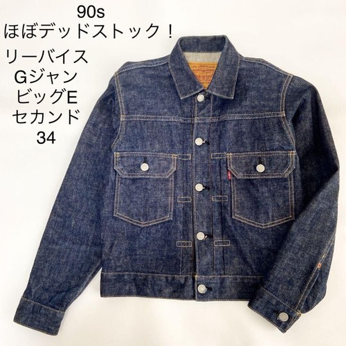 Levi's 2nd denim jacket 71507-XX big E size 34 used made in