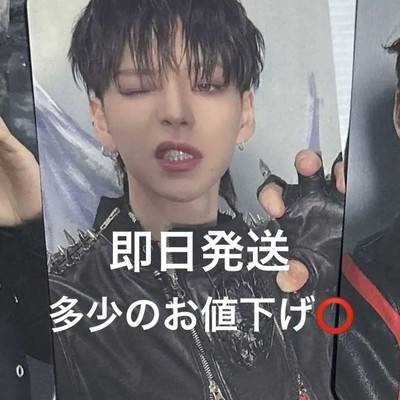 Yoshi Treasure Sanoku Trading Card