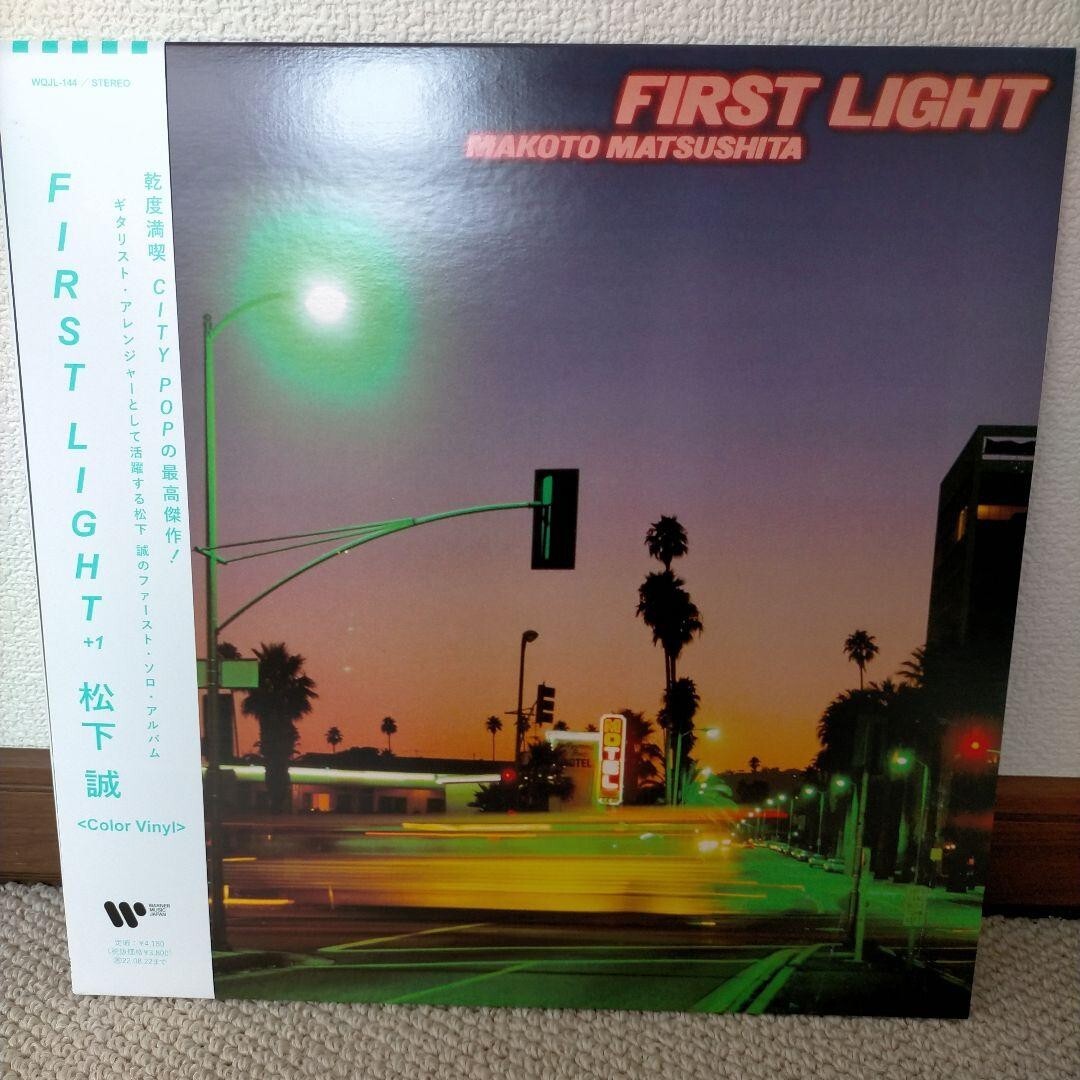 貴重新品☆ ORANGE 12\" (COLOR VINYL EDITION) Orange 12 Color Vinyl Edition | eBay