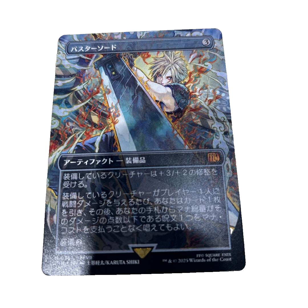 Buster Sword R - Borderless 351 FINAL FANTASY MTG Japanese