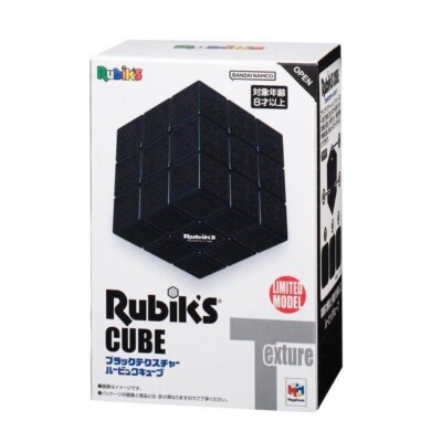 Black Texture Rubik's Cube Aeon Black Friday Sale Limited
