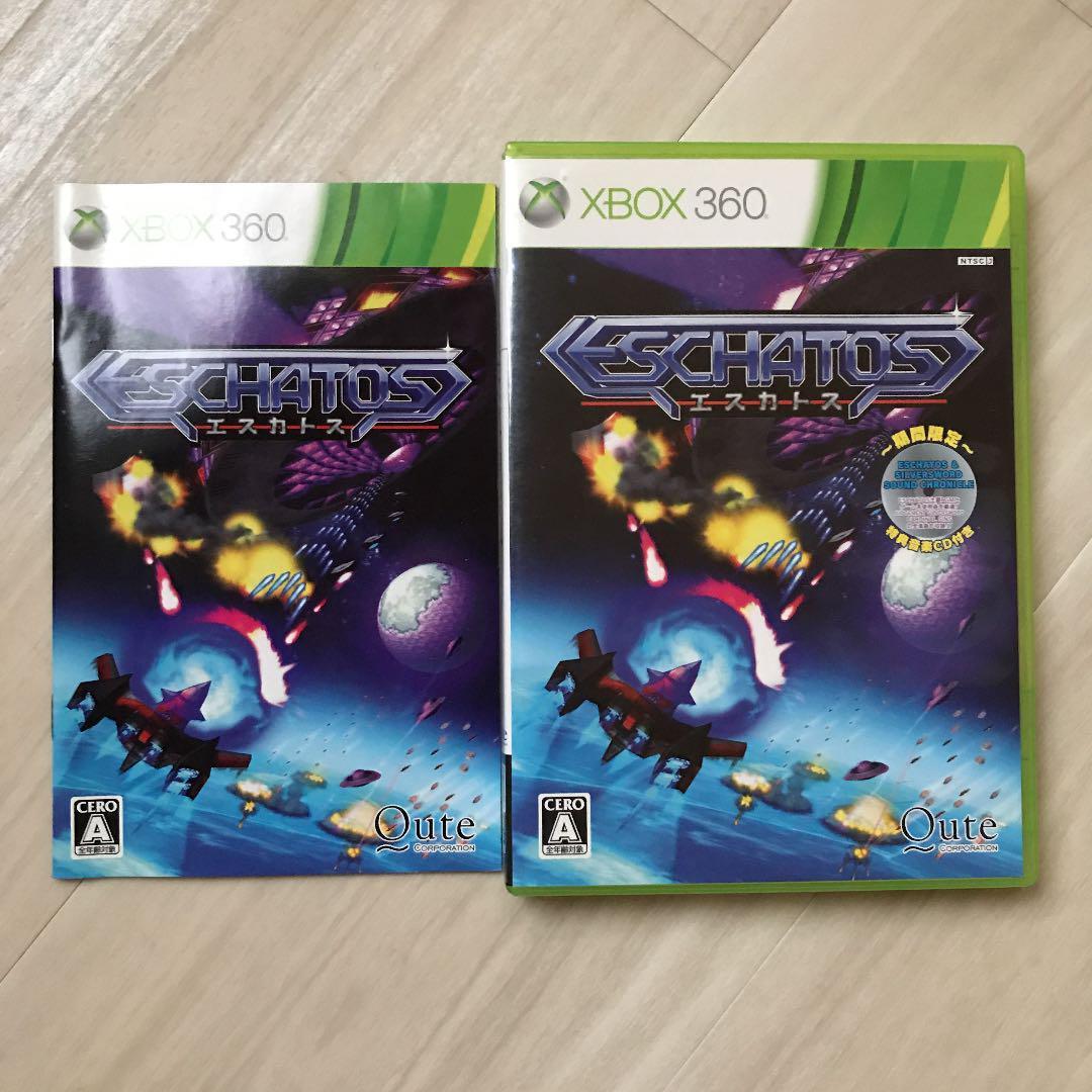 ESCHATOS(「ESCHATOS サウンドトラックCD」同梱) - Xbox360 Amazon.co.jp: ESCHATOS(「ESCHATOS サウンドトラックCD」同梱