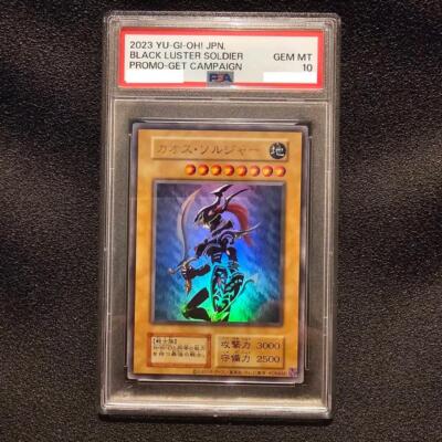 最高の魔法使い　ゆんゆん　psa10 PSA 10 Yu-Gi-Oh! QCDB-JP008 Dark Magician Girl 25th Quarter