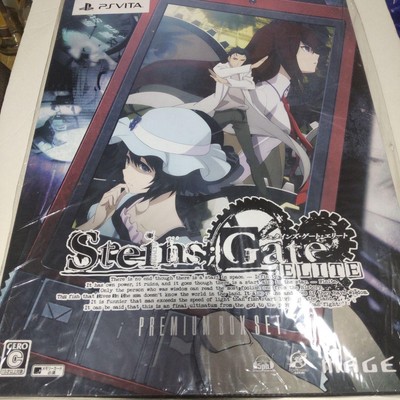 Steins Gate Elite Completely Made-To-Order Limited Edition