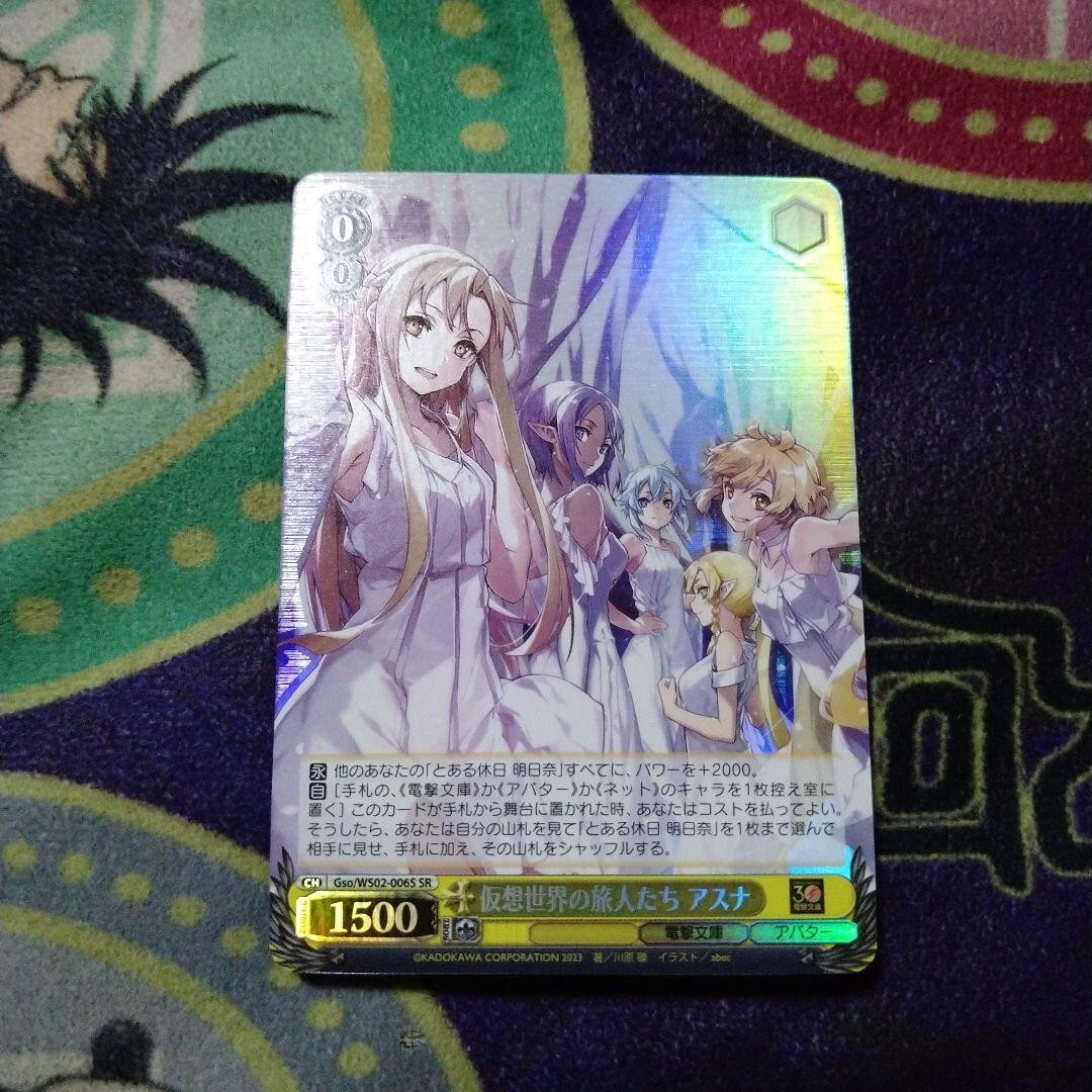プロジェクトレヴォリューション カード　スレイヤーズ 22枚セット プロモ プロジェクトレヴォリューションPROJECT REVOLUTION - 【カード