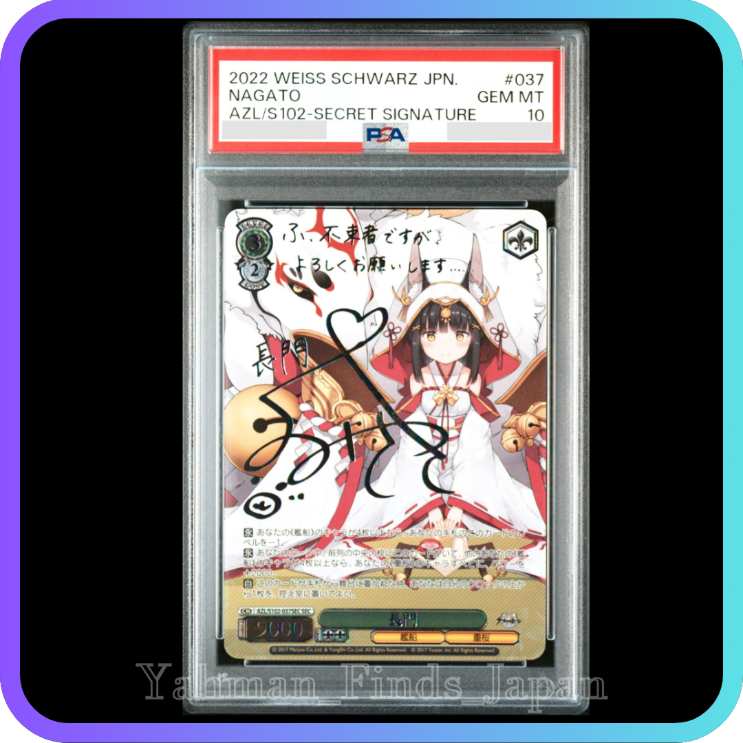 PSA 10 Weiss Schwarz Azur Lane Nagato Signed Gold Signature