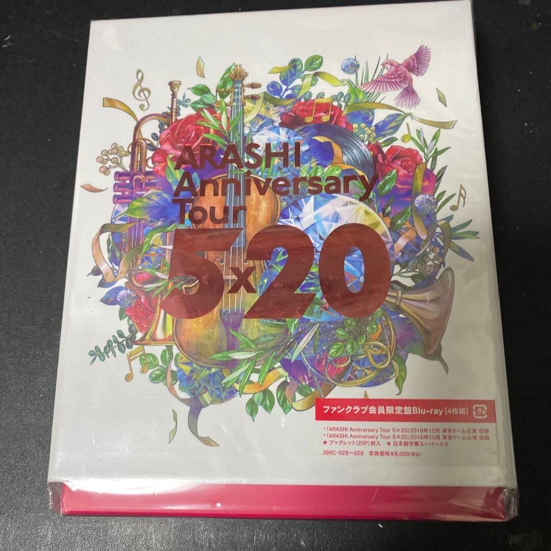 嵐★ARASHI Anniversary Tour 5×20 DVD Arashi Anniversary Tour 5x20 (DVD) (normal specification) | eBay
