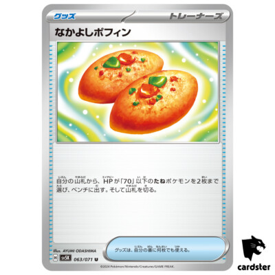 サーナイトex 渦巻き メガサーナイトex 360 おまけSR2枚 - メルカリ