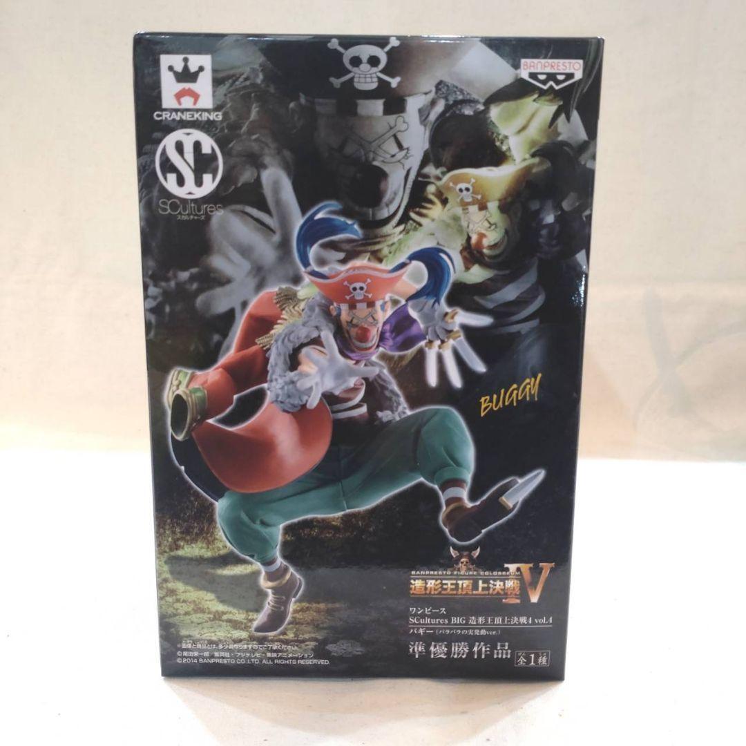 One Piece SCULTURES BIG Colosseum 4 VOL . 4 BUGGY Figure