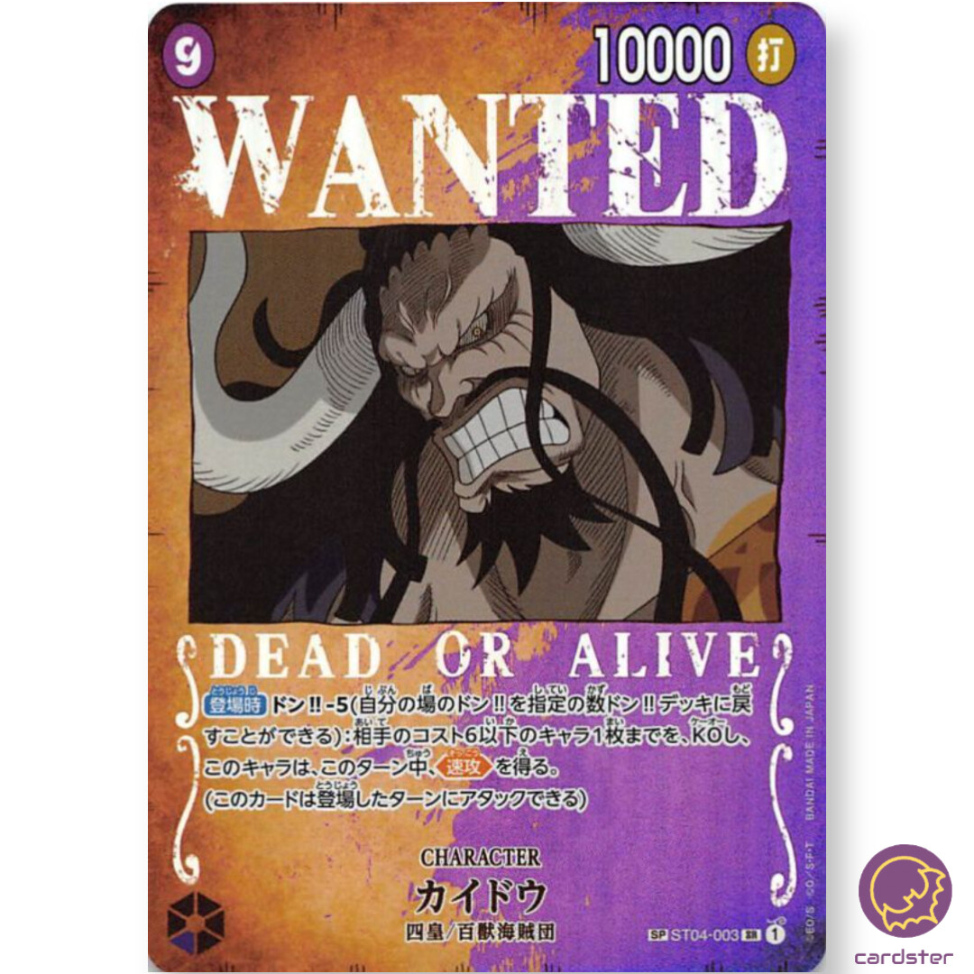 ワンピース 0〜92巻 + Wanted 811JY5jWMeL._UF350,350_QL80_.jpg