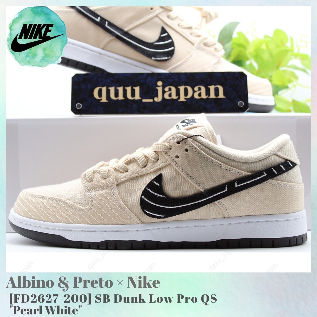 Nike SB ダンク　prm 27cm Nike SB Dunk Low PRM Toile ナイキ SB ダンク ロー PRM トワレ