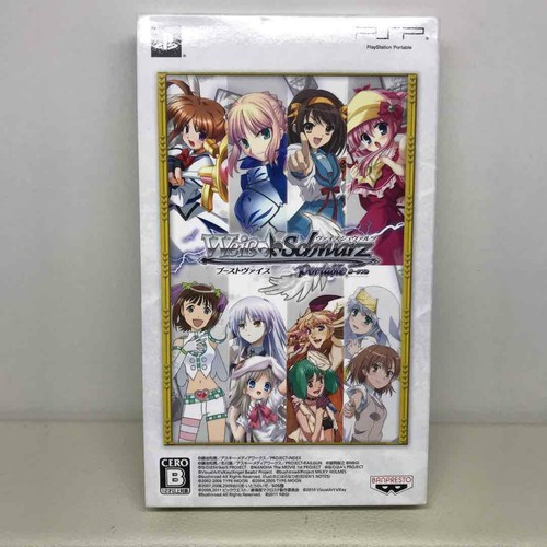 PSP Weiss Schwarz Portable Boost Weiss Normal Edition PSP Weiss Schwarz Portable Boost Weiss Normal Edition