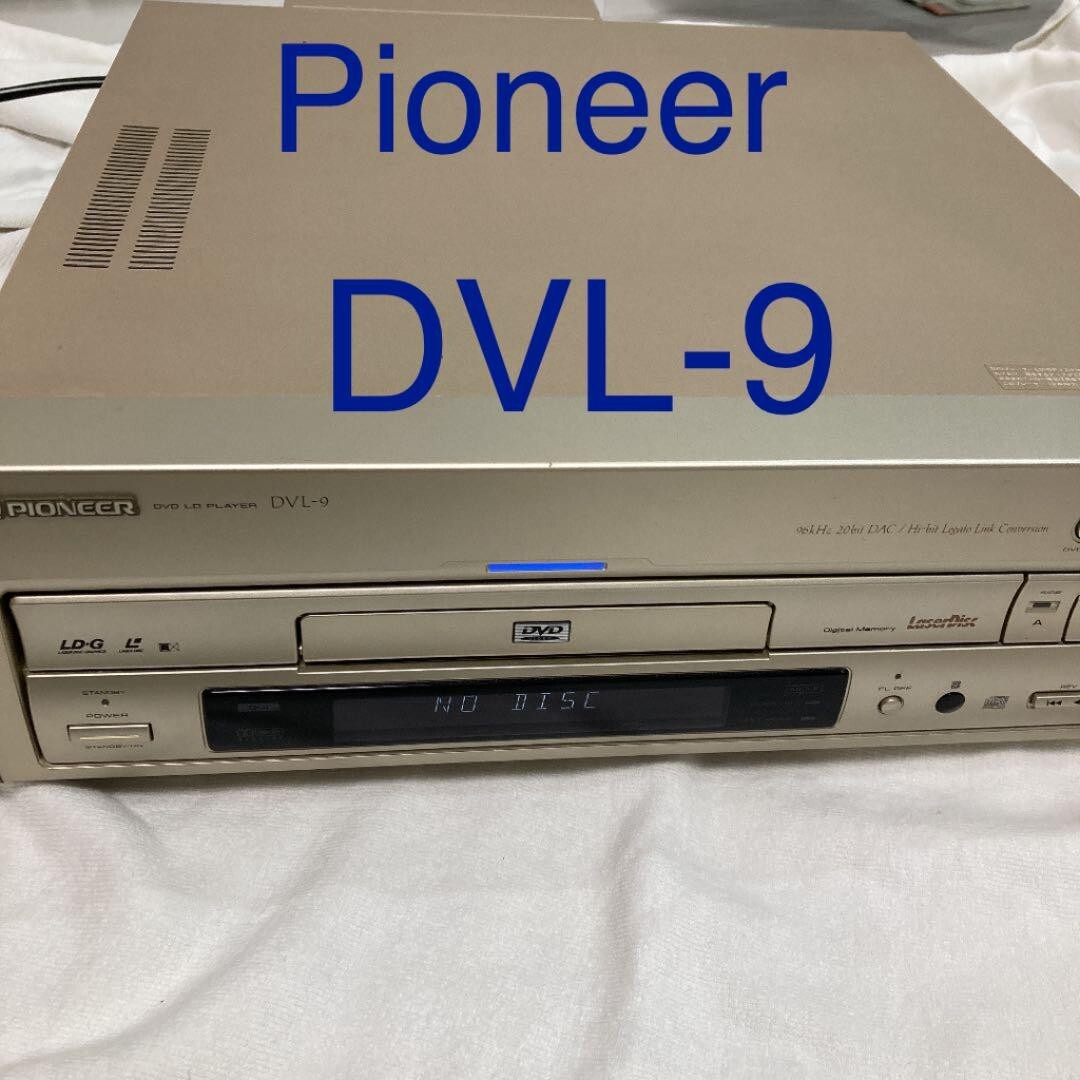 パイオニア DVL-H9 DVD/LDコンパチブルプレーヤー cm3dmju Pioneer DVL-H9 DVD/LDコンパチブルプレーヤー （ LDプレーヤー
