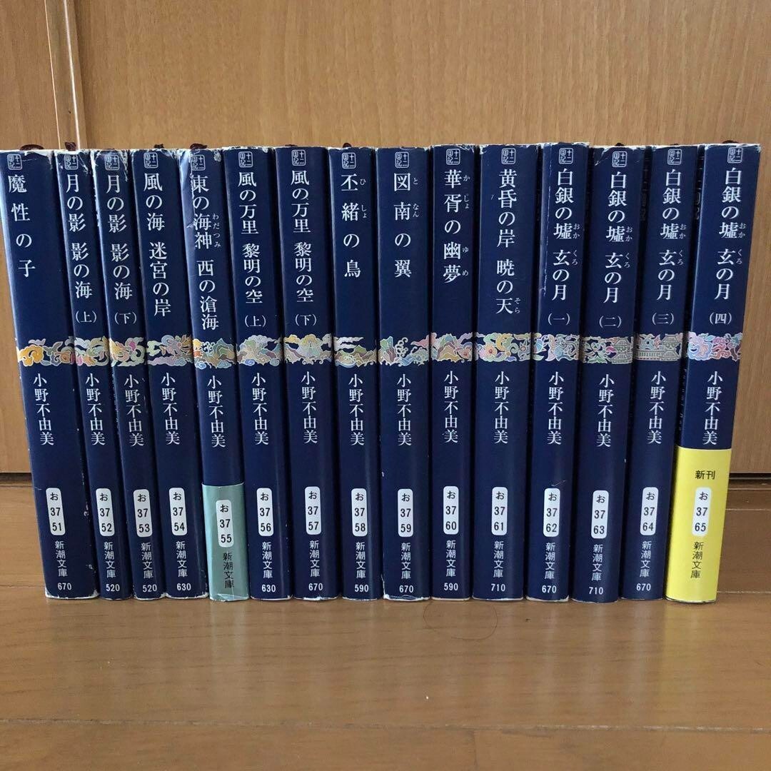 カミオン　2000年1〜12月号　12冊セット カミオン 2000年1〜12月号 12冊セット 2025年最新】Yahoo