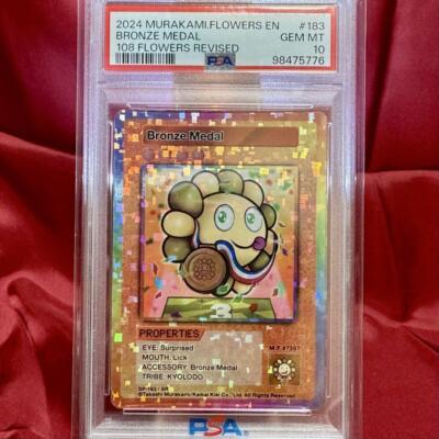 108FLOWERS REVISED フラワーズ Bronze Medal SR PSA 10 Takashi Murakami 108 Flowers Revised Bronze Medal SR
