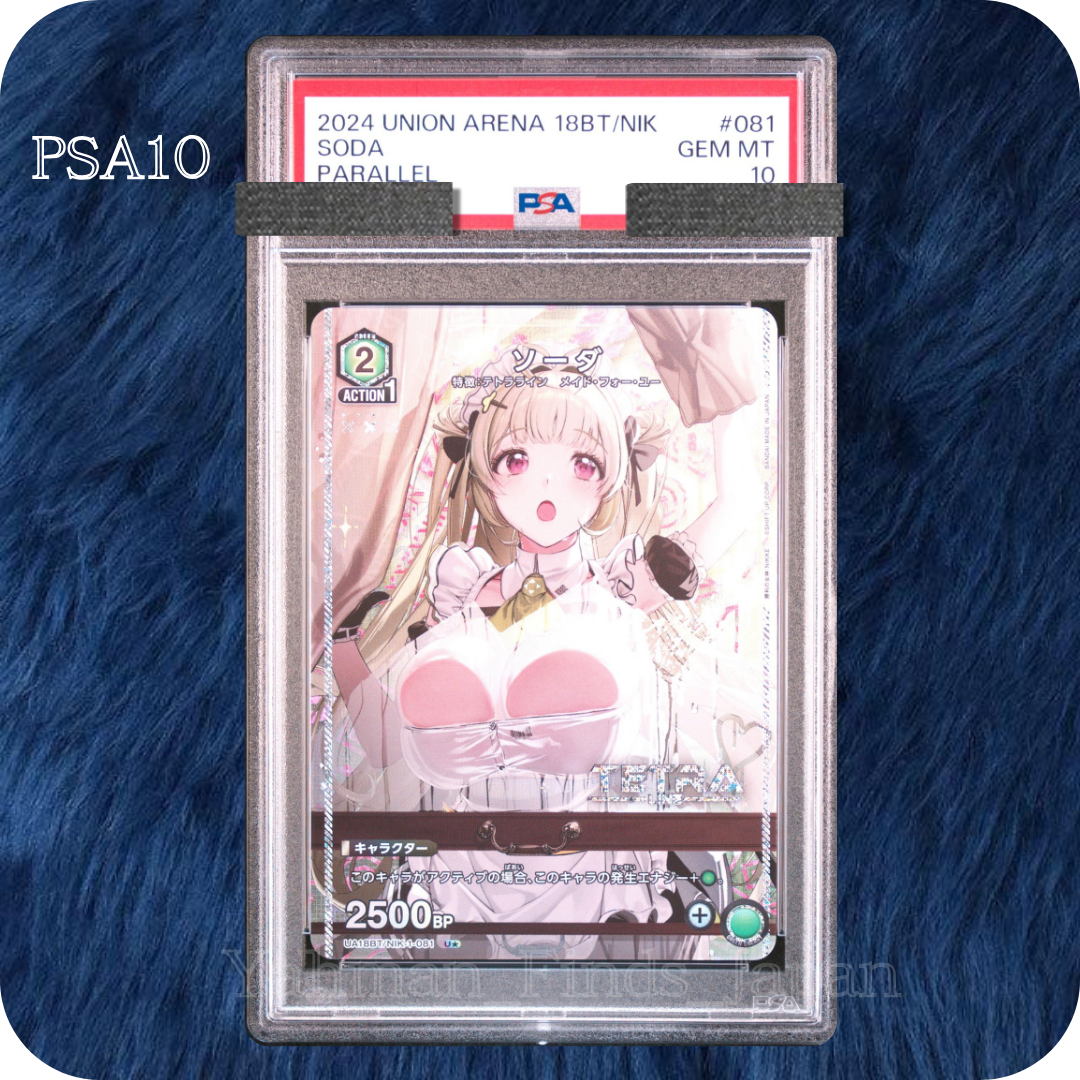 PSA 10 Union Arena Nikke SODA 1 STAR Parallel 081 Japanese