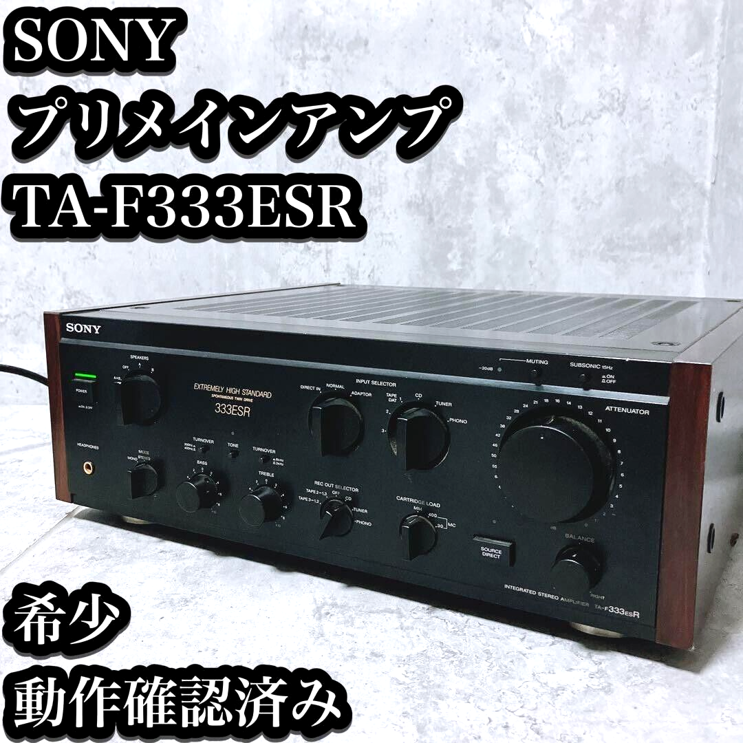 SONY プリメインアンプ TA-F7B