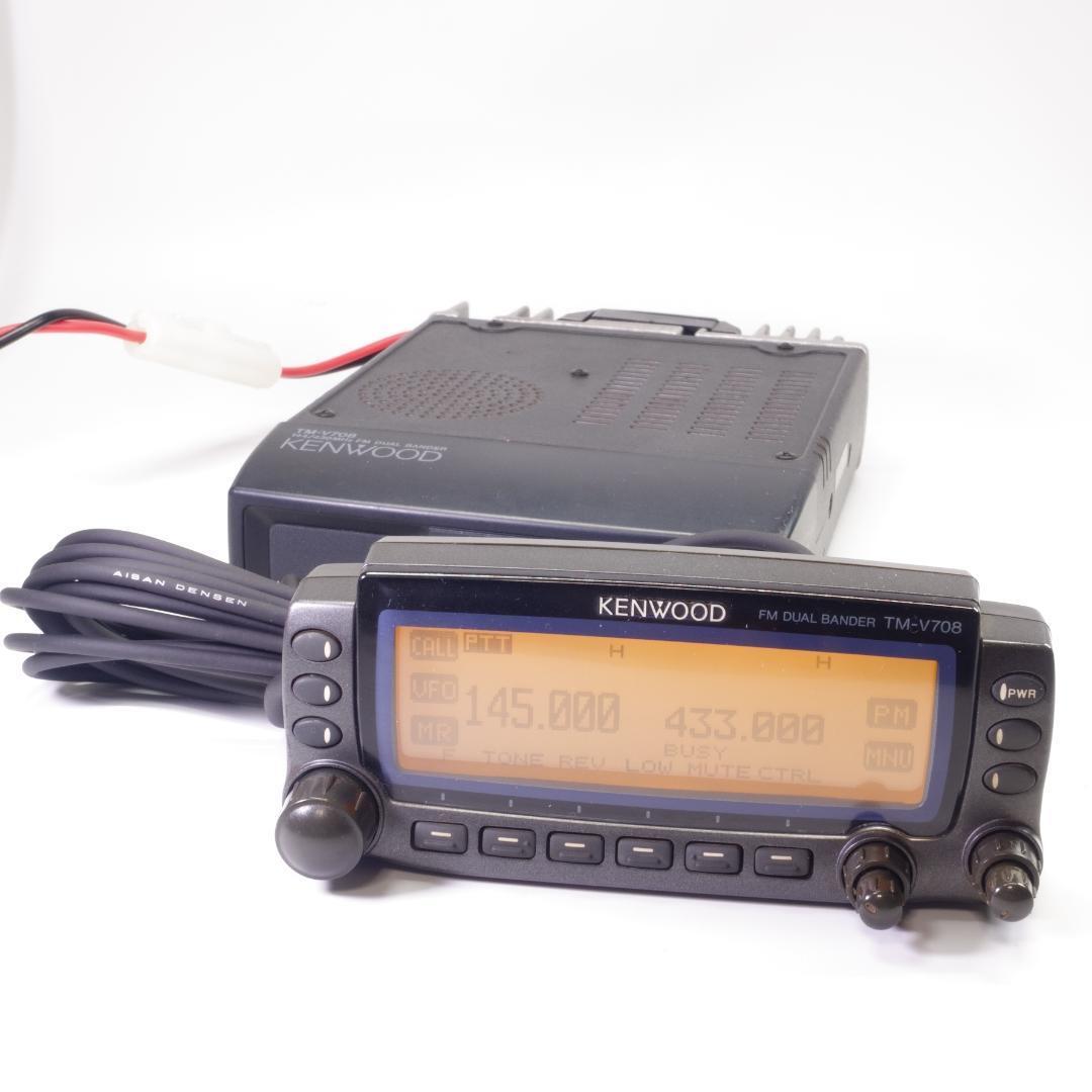 KENWOOD TM-V708S 144/430MHz デュアルバンド無線機