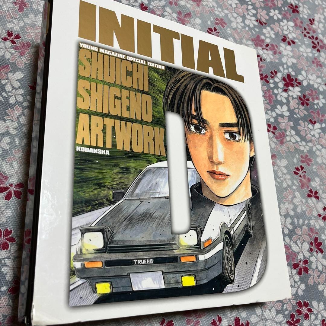 頭文字D画集　豪華BOX　SHUICHI SHIGENO ARTWORK Amazon.com: Initial D: Shuichi Shigeno Artwork (Inishiaru D